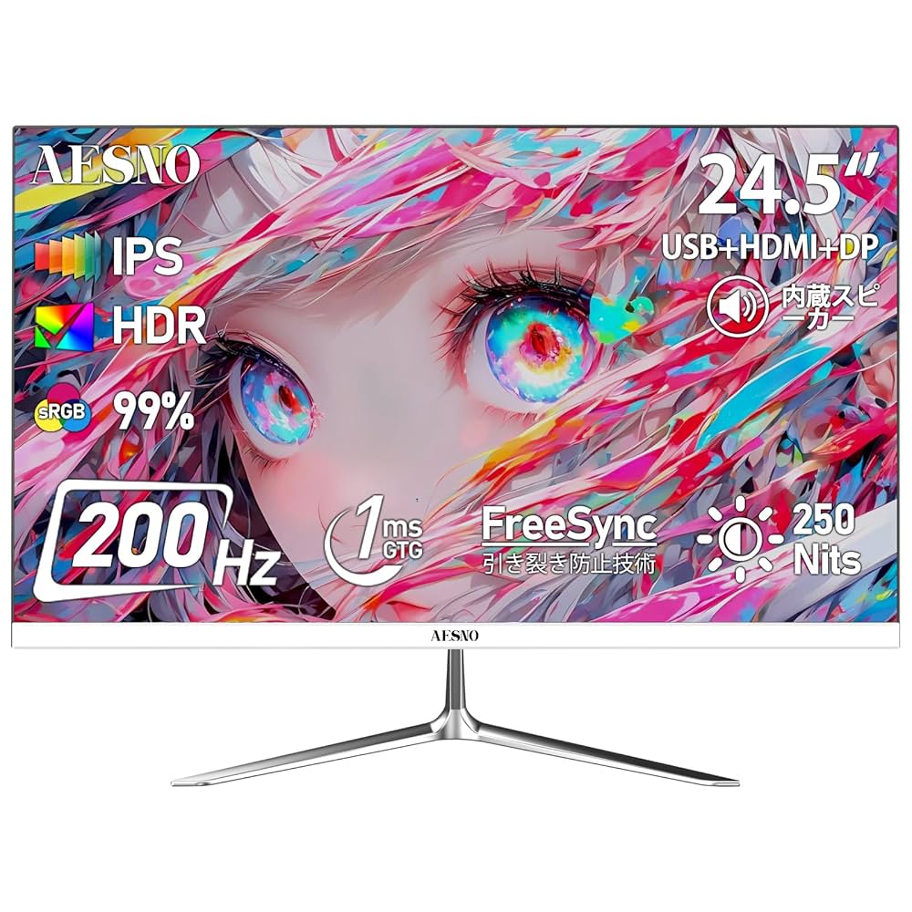 AESNO 24インチ モニター Amazon.co.jp: AESNO 24インチゲーミングモニター FHD 180Hz